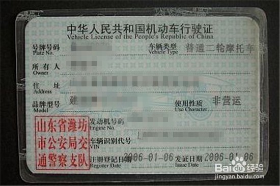 哈啰顺风车车主审核失败怎么办