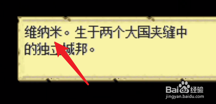 火焰纹章天神陨落攻略