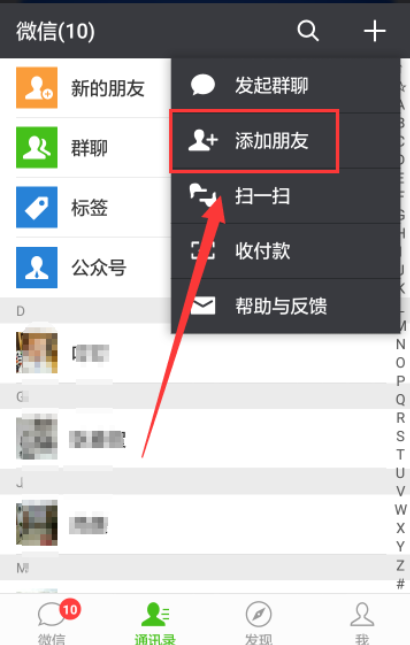 微信好友删除后朋友圈还可以看到以前评论么