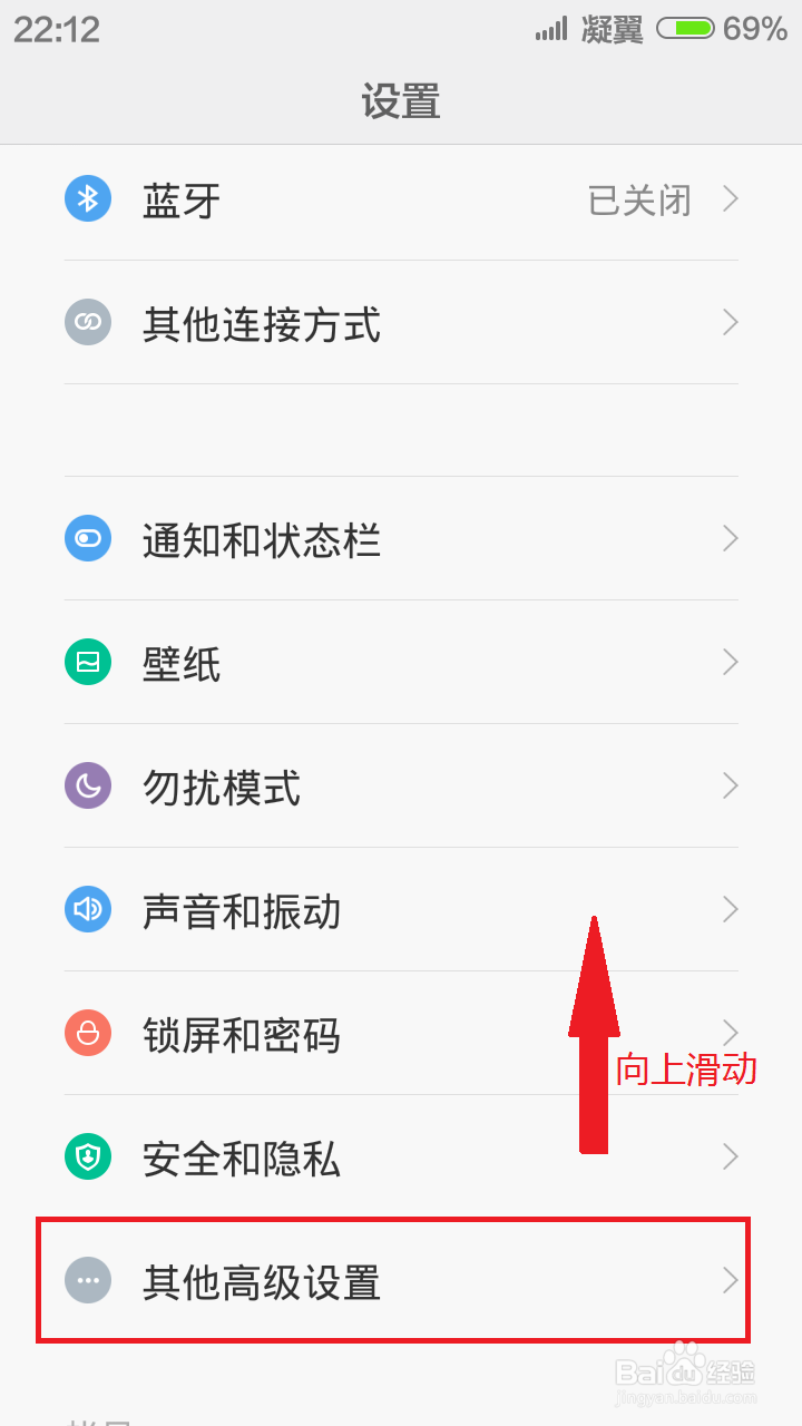 小米手机如何进行备份