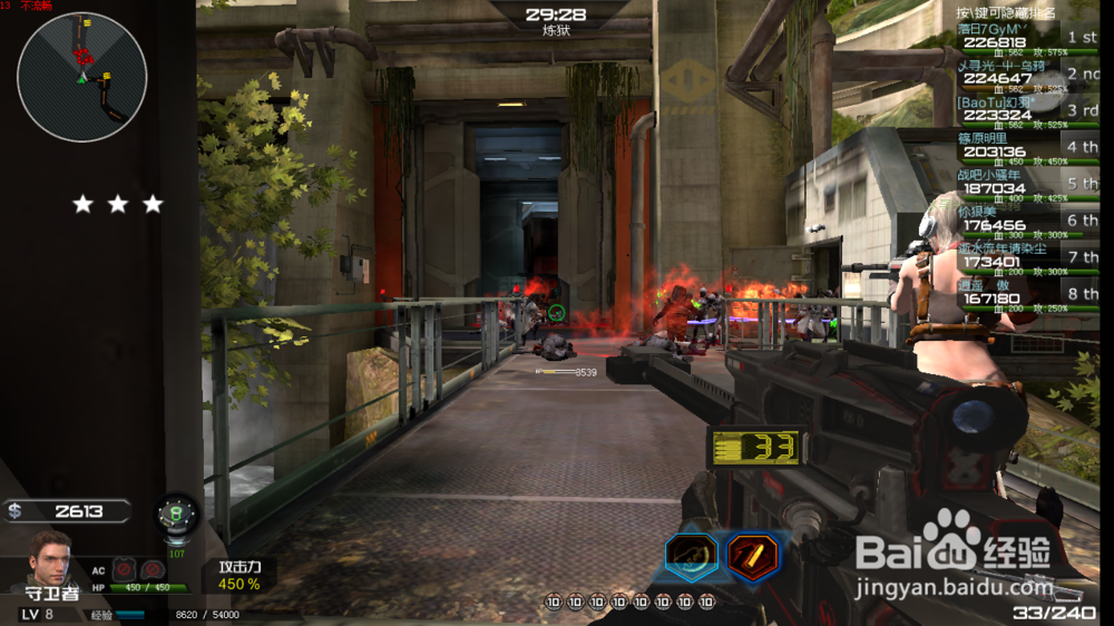 丛林魅影——食人花攻略