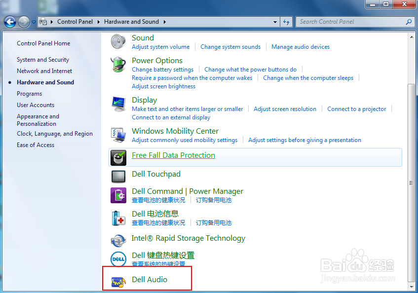 电脑插入耳机无声音如何设置