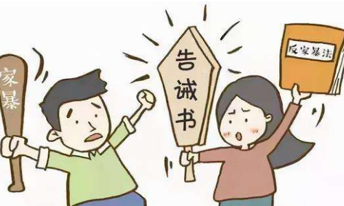 妻子可以拿丈夫的养老金算是家暴吗