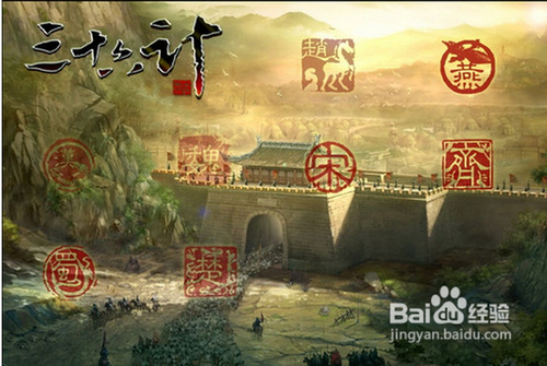 三十六计更新后的新流程解析