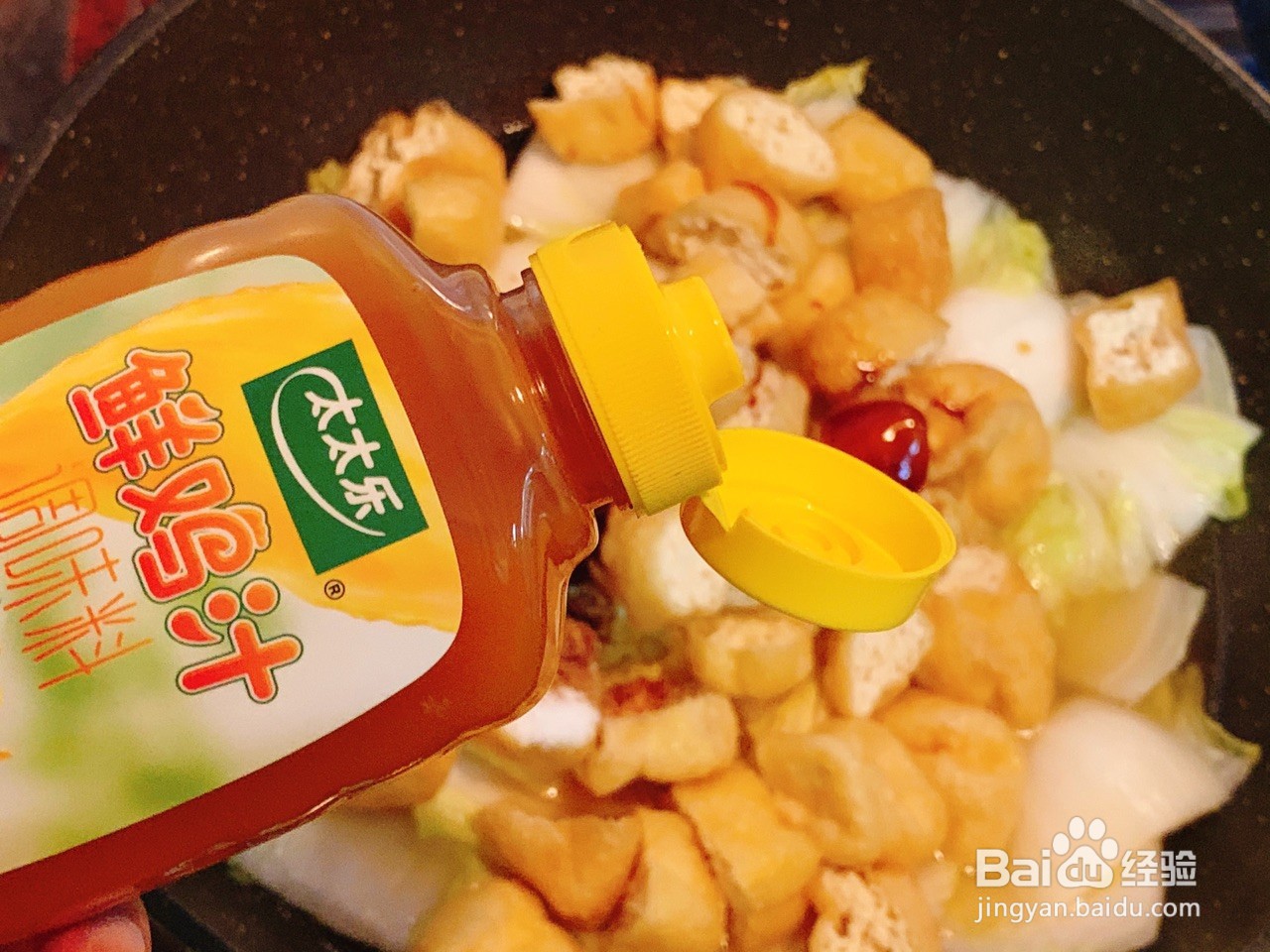 白菜焖豆泡怎么做