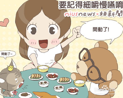 吃饭太饱对身体有哪些伤害?