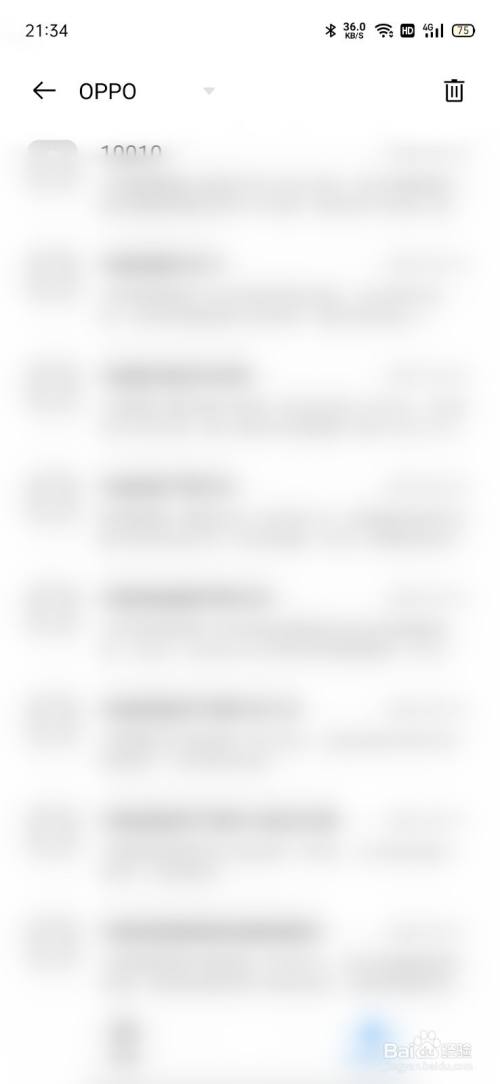oppo短信误删了如何找回来
