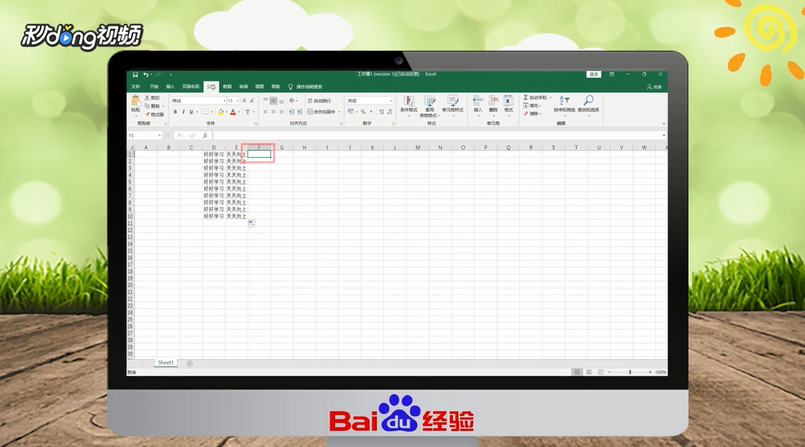excel中如何将两列快速合并成一列