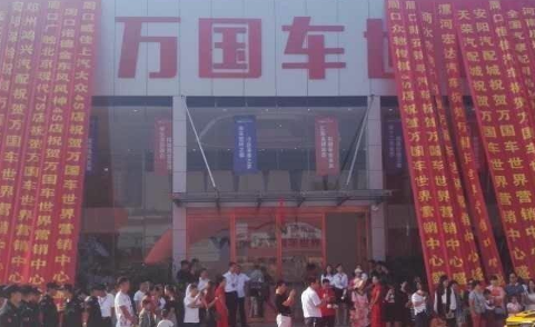 周口哪里可以办理解压手续