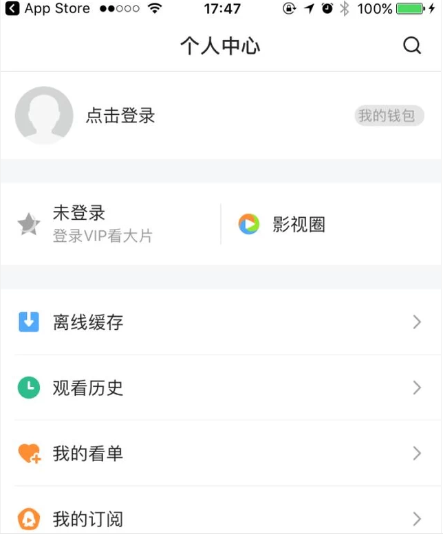 腾讯视频怎么登录会员帐号