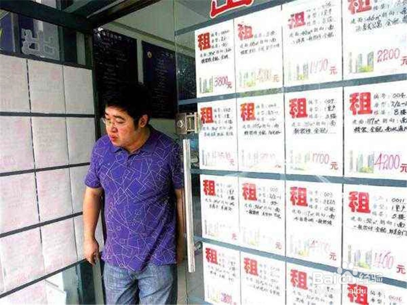买房如何找中介