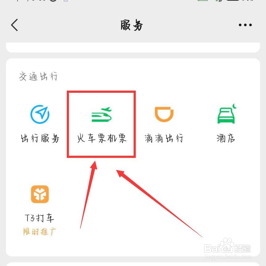象山影视城有什么好玩的地方