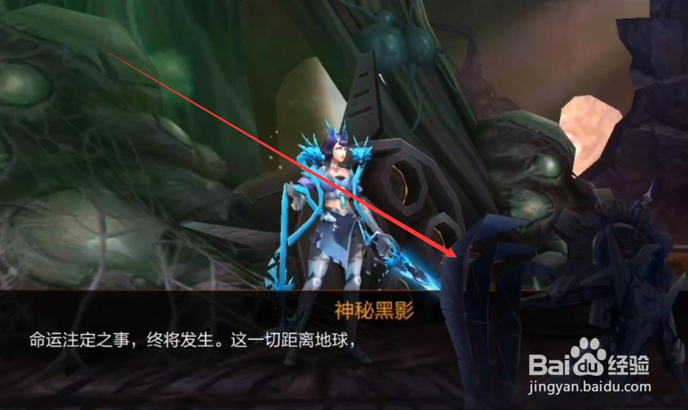 魂斗罗归来东方未明攻略