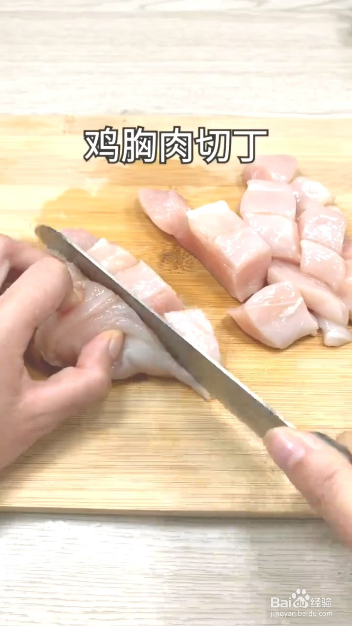 如何制作黑椒焖鸡胸？