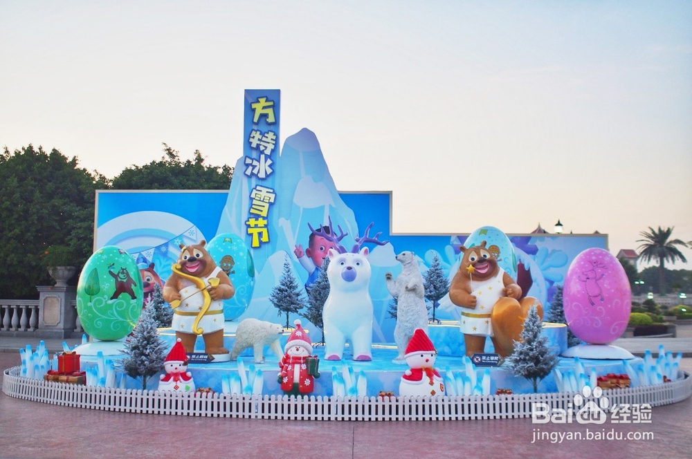 想去方特冰雪节？这五件事你应该知道！