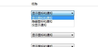 电脑右下角图标不见了