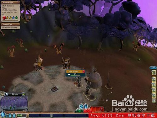 孢子部落阶段图文大攻略