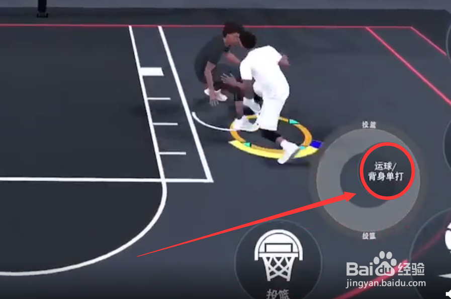 nba2k21手游怎么背打
