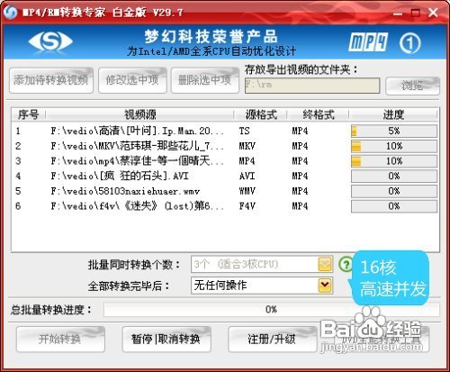 怎样把电影导入iphone4