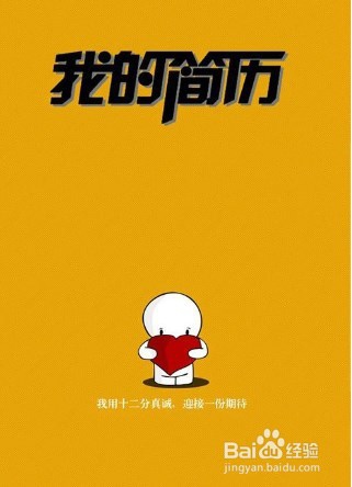 怎么投简历可以快速收到面试通知