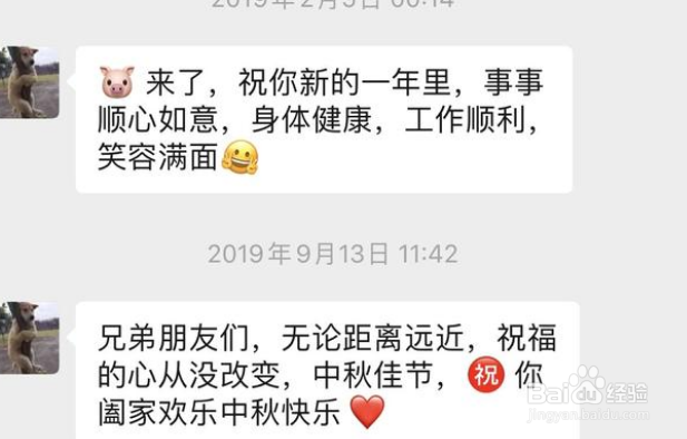 微信怎么能确定别人删了自己