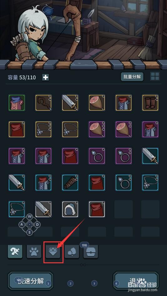 提灯与地下城中如何查看2级爆伤宝石属性详情?