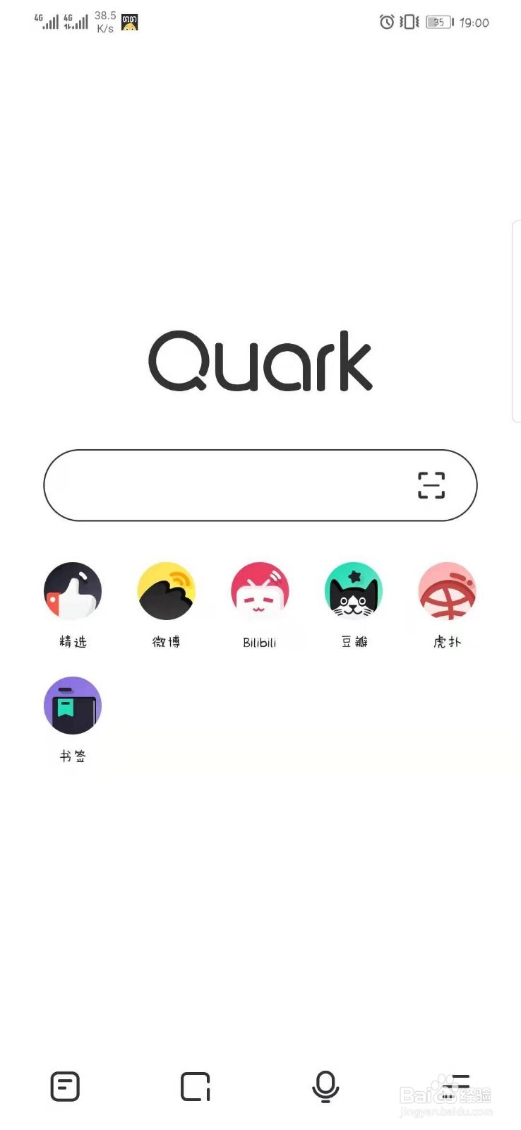 如何下载微信历史版本