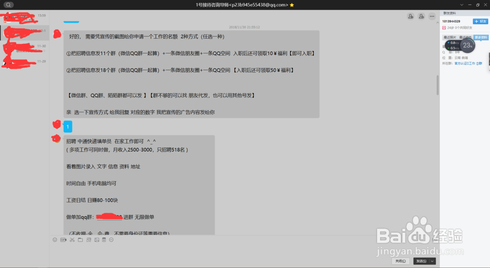 互联网上的网赚项目怎么辨别真假?