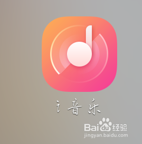 使用vivo手机手机自带播放器制作铃声