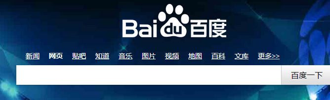 百度搜索预测功能怎么使用