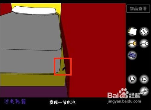 红房子密室逃脱攻略