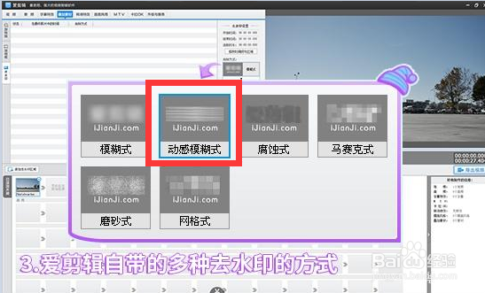 视频包含水印怎么去掉
