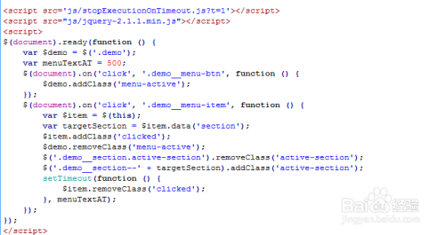 html+css3+jquery点击展开平滑下拉特效UI