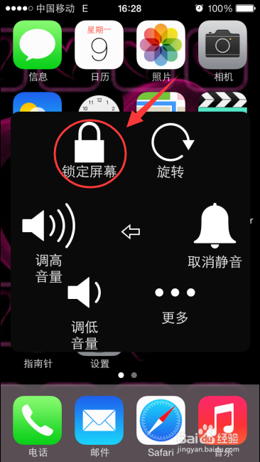 苹果手机关不了机怎么办