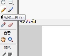 绘制梧桐树叶的方法