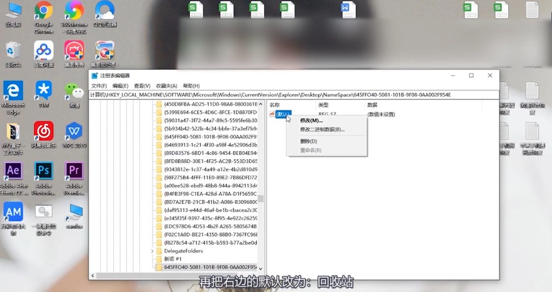怎样恢复回收站里清空的文件