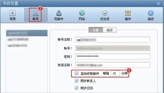 foxmail能设置审核吗
