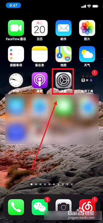 iphone12充电最正确的方法