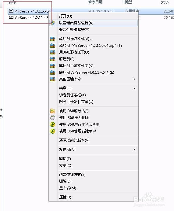 如何把苹果手机/ipad的画面同步到电脑