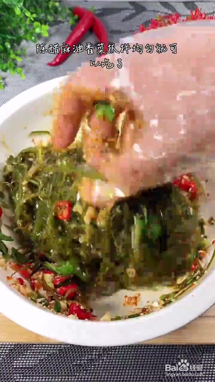 如何制作凉拌海带丝
