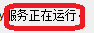 怎么阻止软件捆绑安装