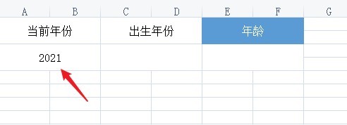 年龄怎么算正确