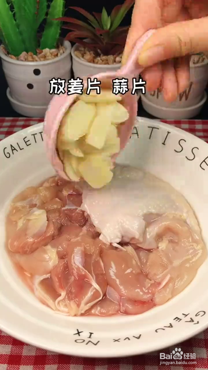 怎么做蜜汁鸡腿