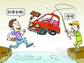 企业的营业外支出