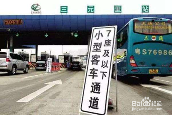2019年春节放假时间 高速免费时间表