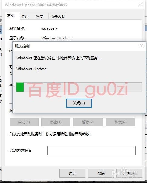 系统自动更新关闭方法禁用更新怎么操作