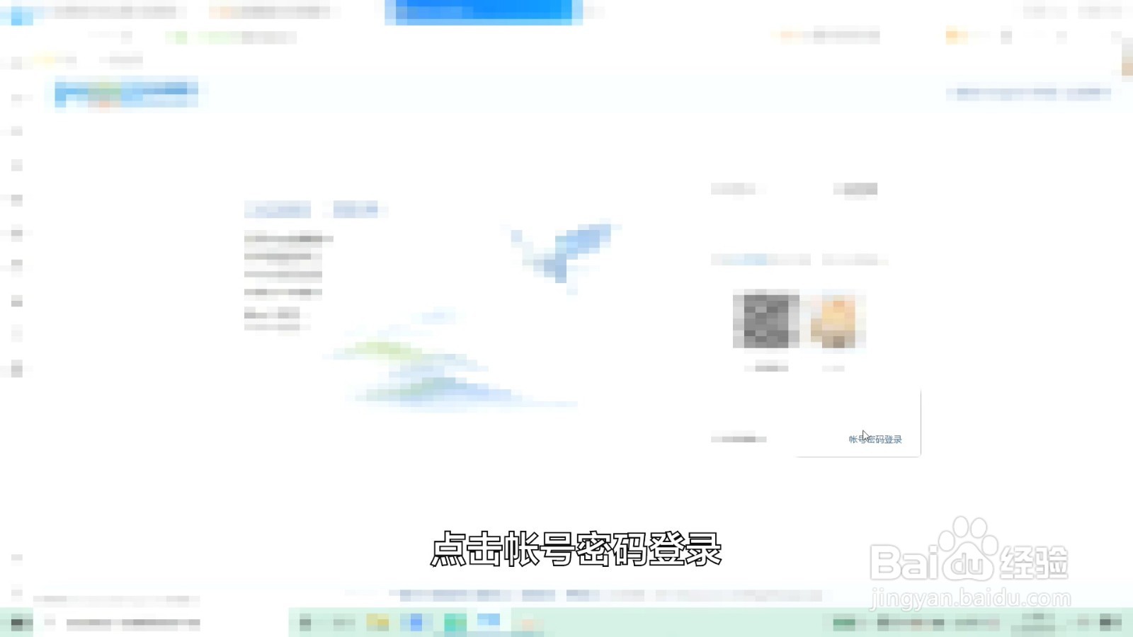 电子邮箱是什么怎么填写