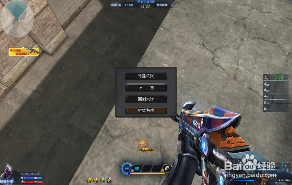 生死狙击冒险模式工业区2特殊打法。