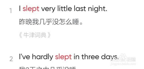 生活/家居 > 生活常识5 五,它的现在分词:sleeping 可修饰名词, 例如"