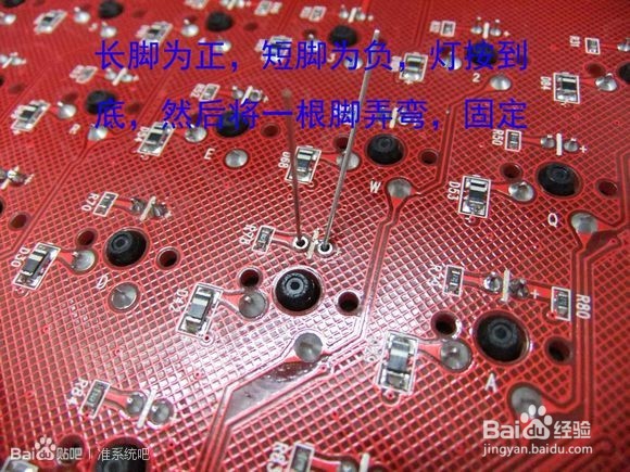 机械键盘改灯教程